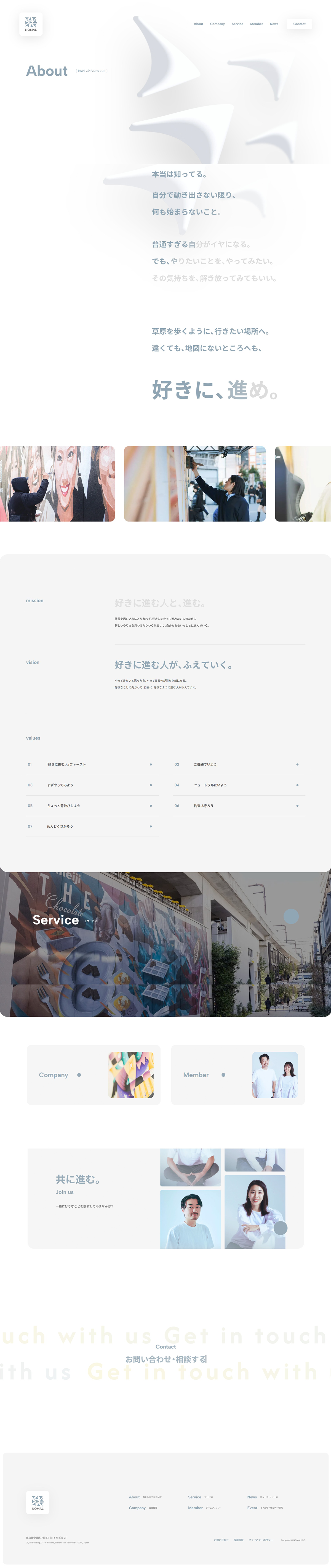 株式会社NOMAL NOMAL. Inc