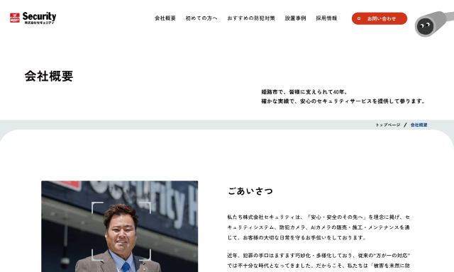サムネ