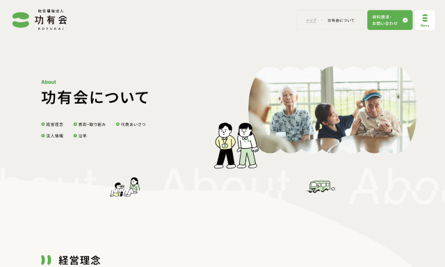 サムネ