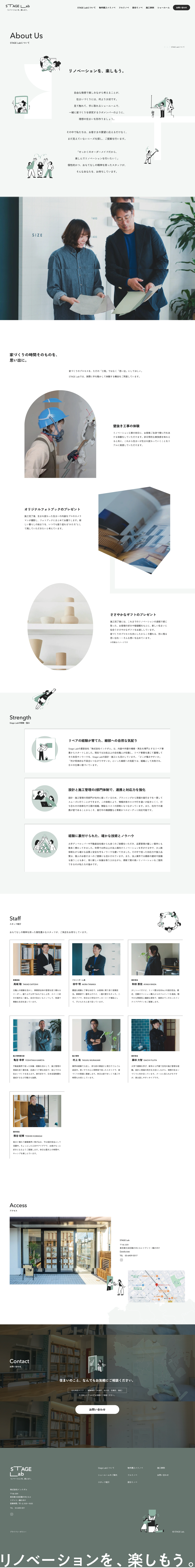 STAGE Lab